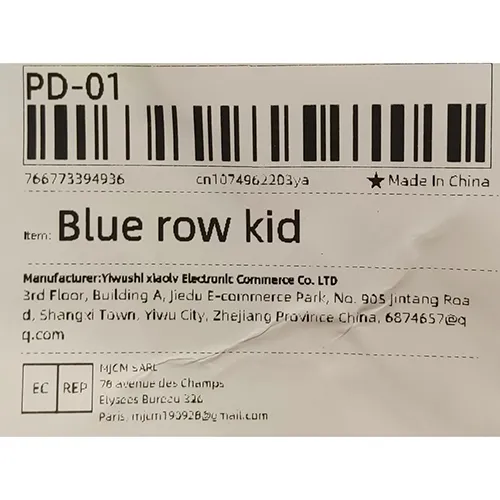 Airbed for beach or swimming pool use for children. Product sold online, in particular via AliExpress (Identification numbers from 1005006802424351 to 12000038353431165)