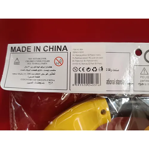 Plastic toy, in the form of a car steering wheel, featuring a tachometer and white buttons with symbols of means of transport, unlocking and horn. The toy is battery-operated with two AA batteries.