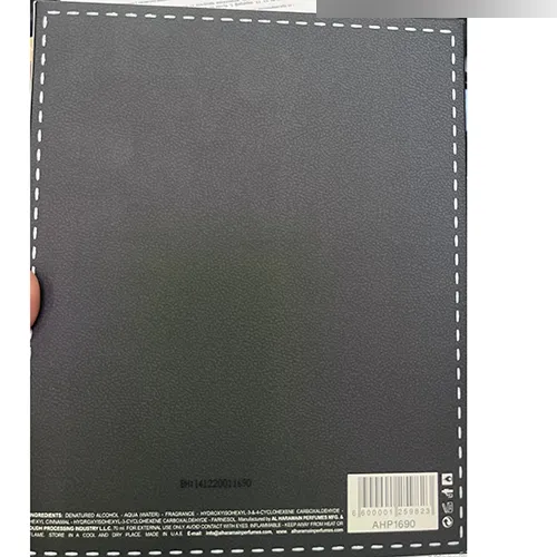 Al Haramain - Perfume