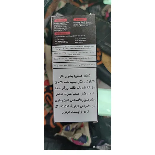 MIKING - Disposable electronic cigarette