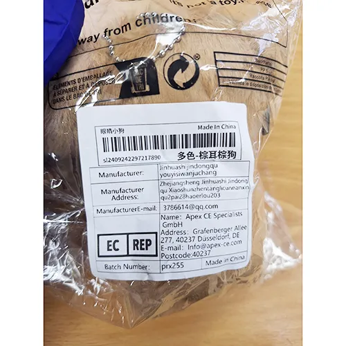 Plush toy, in the shape of a brown puppy with black glasses and a collar with a bell. Product sold online, in particular via Shein.