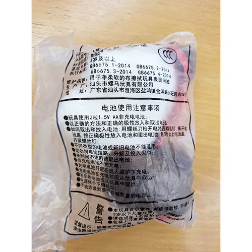 Electronic plush toy in the shape of a puppy with a red ribbon and collar with bell. Product sold online, in particular via Shein (unique identifier: sl2311262284392222).