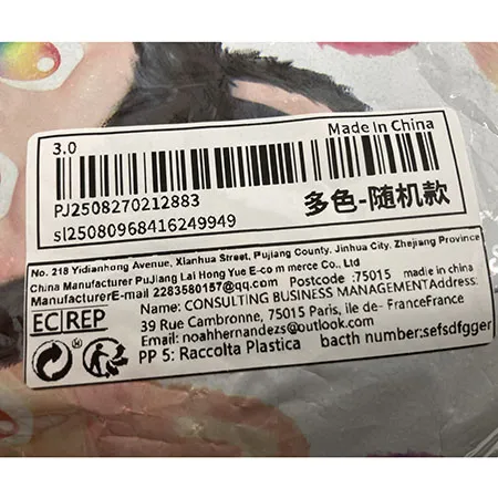 Pop Mart (COUNTERFEIT) - Plush toy