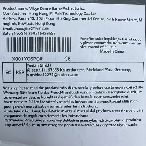 Electric dance mat game. Product sold online, in particular via Amazon (ASIN: B08GG4QCN9).