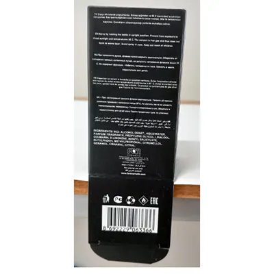 Fan cosmetic - Perfume