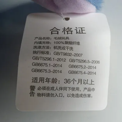 Lissipuppe/Lissidoll - Plush toy