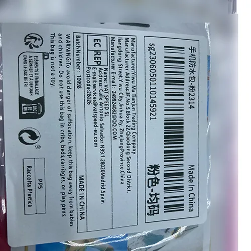 Transparent soft plastic bag with a hard plastic zip lock. Product sold online, in particular via Shein.