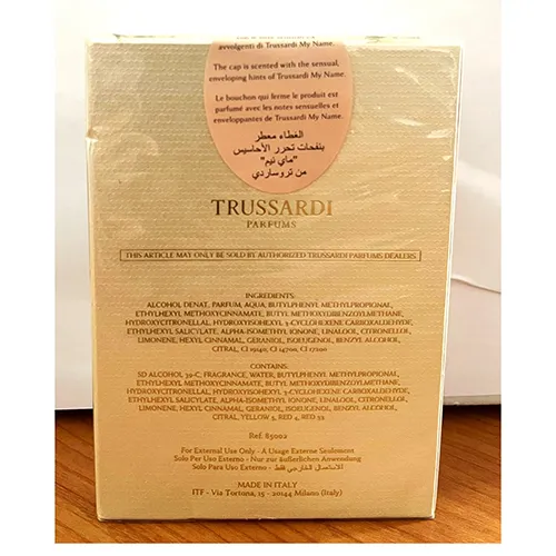 Trussardi - Perfume