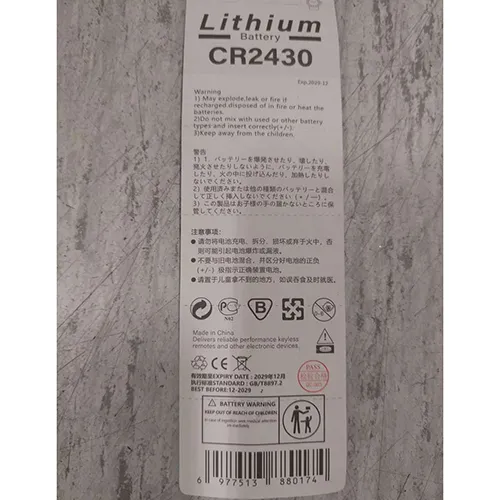 Set of 5 lithium button batteries. Product sold online, in particular via AliExpress (unique identifier: 1005008446974362 - 12000045179447451)