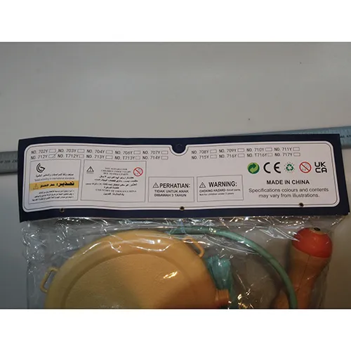 Toy water gun and backpack with a plastic water container shaped like a round giraffe. It has a hole at the top and a screw connector at the bottom. Product sold online, in particular via Alibaba and Frugoo.