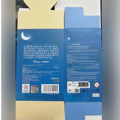 Disney Miniso - Key ring with soft toy