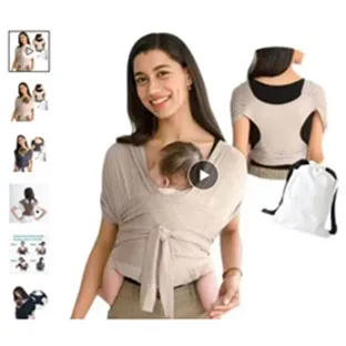 Two-part baby sling without integrated leg openings, black on the outside, with a cloth-like mesh fabric and white padded inserts in some parts. Product sold online, in particular via AliExpress (Unique identifiers: 005007565256736-12000041320277361).