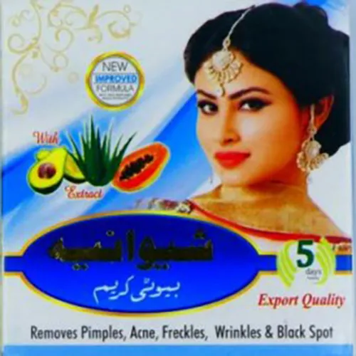 Shivanya - Skin lightening cream