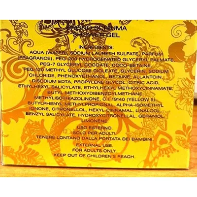 Versace - Shower gel