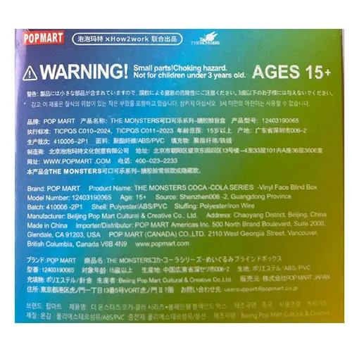 POP MART - Soft toy