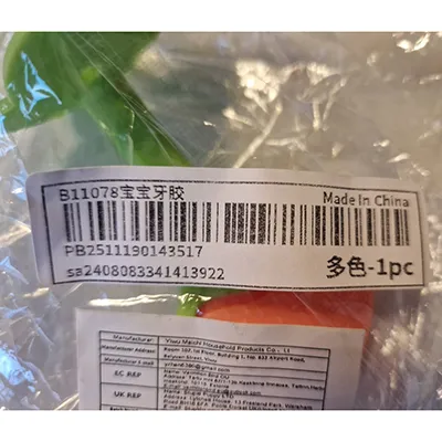 Teethер in the shape of a ring. Product sold online, in particular via Shein (unique identifier: sa25082696594913146).