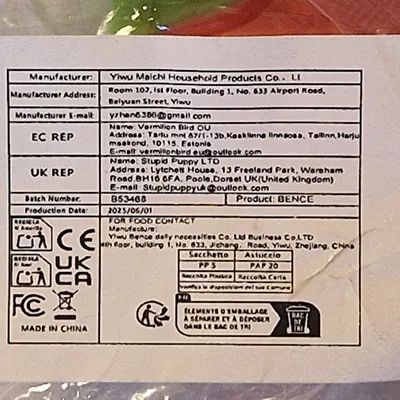 Teethер in the shape of a ring. Product sold online, in particular via Shein (unique identifier: sa25082696594913146).