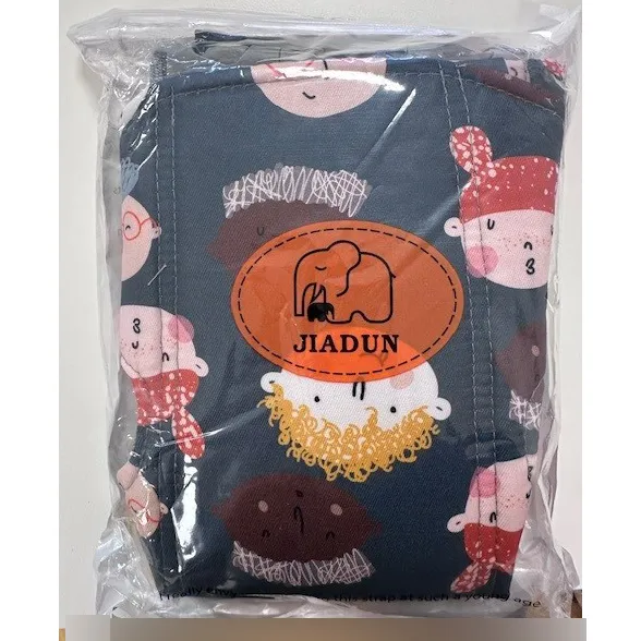 JIADUN - Baby carrier