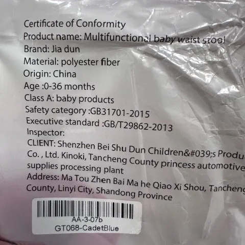 JIADUN - Baby carrier