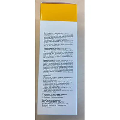 Skin toner, 130 ml. Product sold online, in particular via www.skinprof.eu.