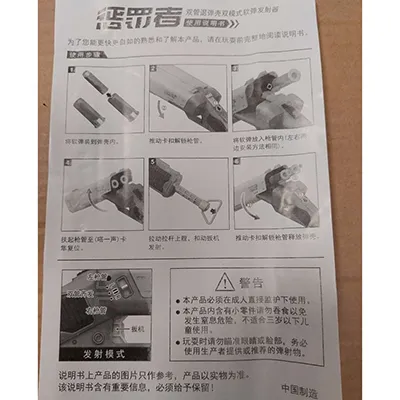 Plastic toy air gun in white, blue and black, with a pair of goggles, a cardboard target, four shells and ten grey foam bullets with blue suction cups. Product sold online, in particular via AliExpress (unique product identifier: 1005009914110938).