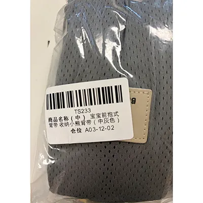 Baby Carrier - Baby carrier