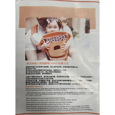 Ainomi - Baby carrier