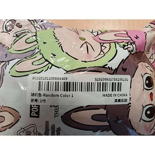 Counterfeit POPMART - Key ring with soft toy