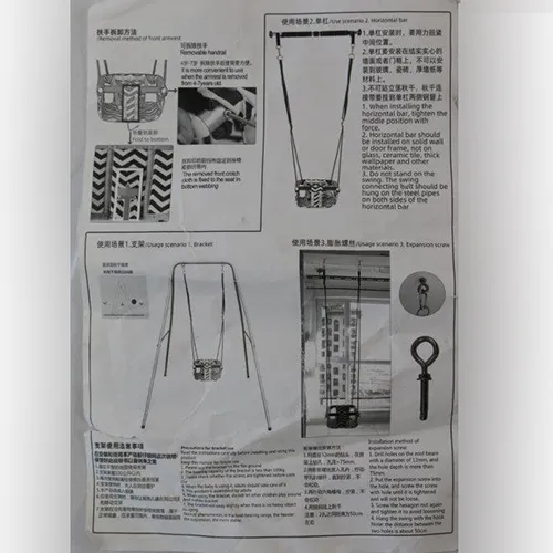 Textile swing for children under three years of age. Product sold online, in particular via AliExpress (unique product identifier: 1005006320720725).