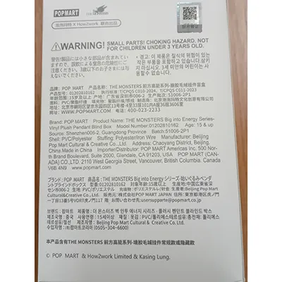 POP MART - Soft toy with key ring