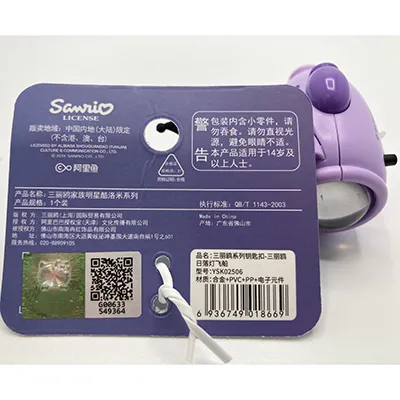 Sanrio - Key ring toy