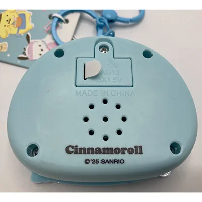 Sanrio - Key ring toy