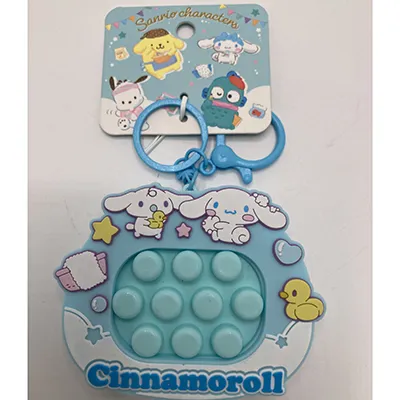 Sanrio - Key ring toy