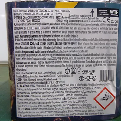 Fireworks International B.V. - Fireworks
