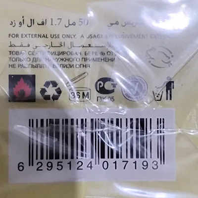 Shirley May - Eau de toilette