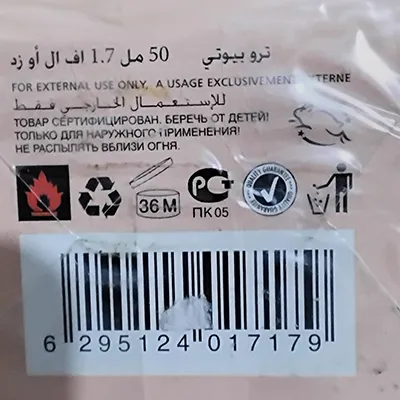 Shirley May - Eau de toilette