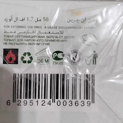 Shirley May - Eau de toilette