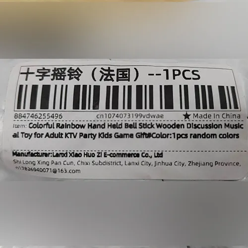 Wooden toy rattle with metal bells, painted in various colours and varnished. Product sold online, in particular via www.les-jeux-montessori.com.