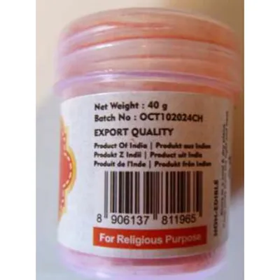 Lakshmi - Cosmetic powder