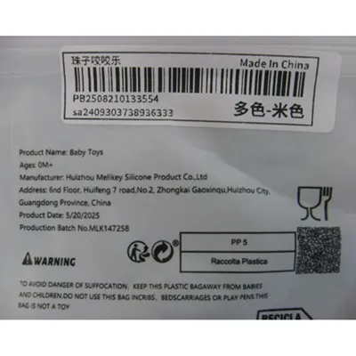 Baby feeder in the shape of a soother. Product sold online, in particular via Shein.