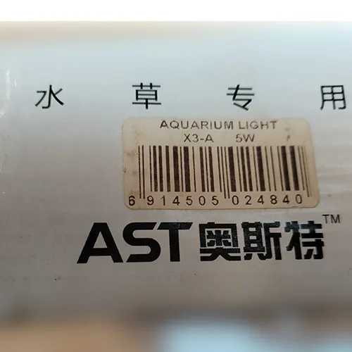 X3 Aquarium light - Aquarium lamp
