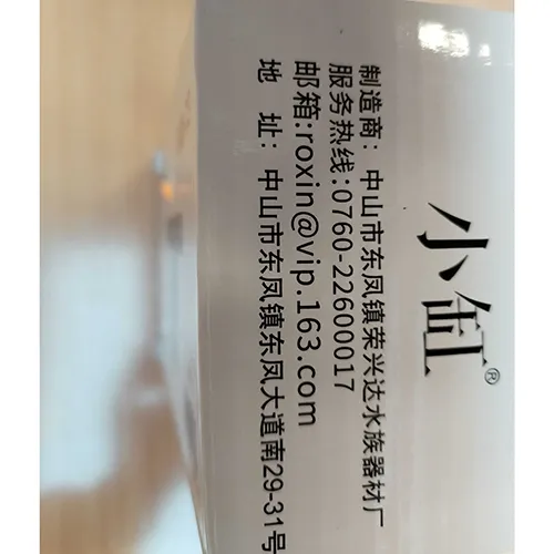 X3 Aquarium light - Aquarium lamp