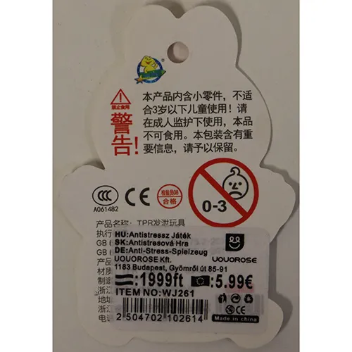 UOUOROSE - Squeeze toy