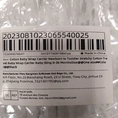 Baby sling. Product sold online, in particular via AliExpress (unique product identifiers 1005005982823812 to 12000035171237961)