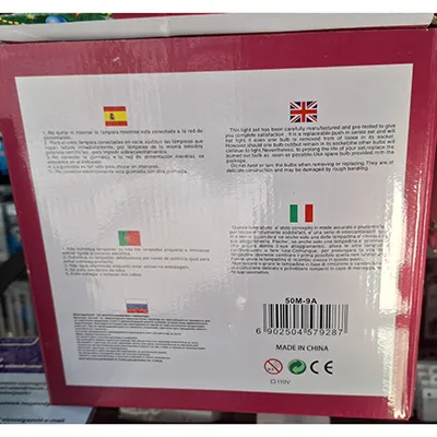 Merry Christmas - Lighting chain