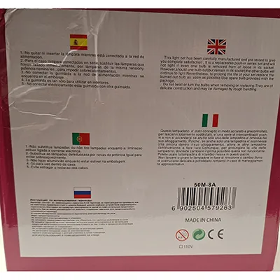 Merry Christmas - Lighting chain