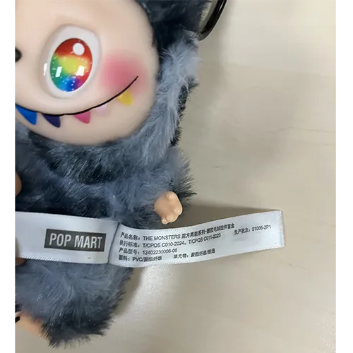 POP MART (Fälschung/Counterfeit) - Soft toy with key ring