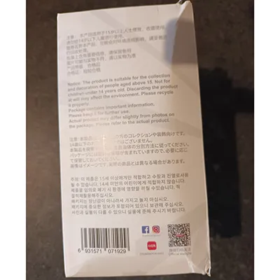 Pop Mart (COUNTERFEIT) - Soft toy