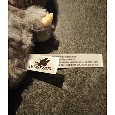 Pop Mart (COUNTERFEIT) - Soft toy