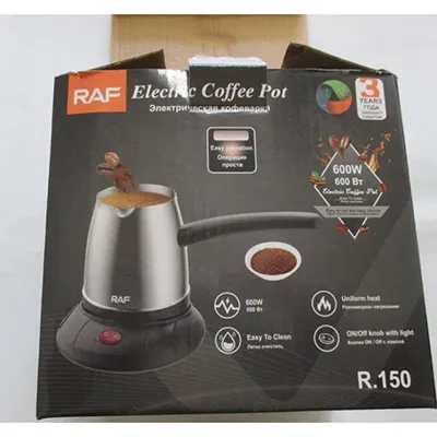 RAF - Coffee pot